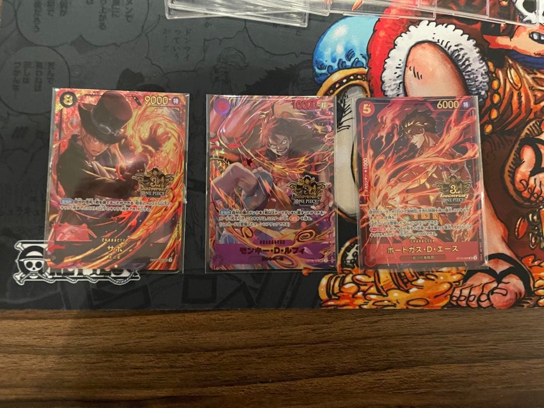 ワンピースカード 3周年 エース、ルフィ、サボ