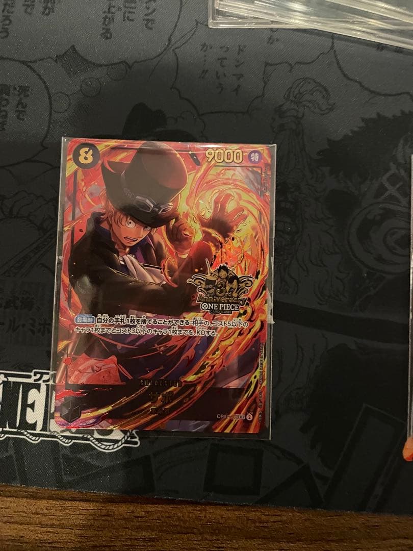 ワンピースカード 3周年 エース、ルフィ、サボ