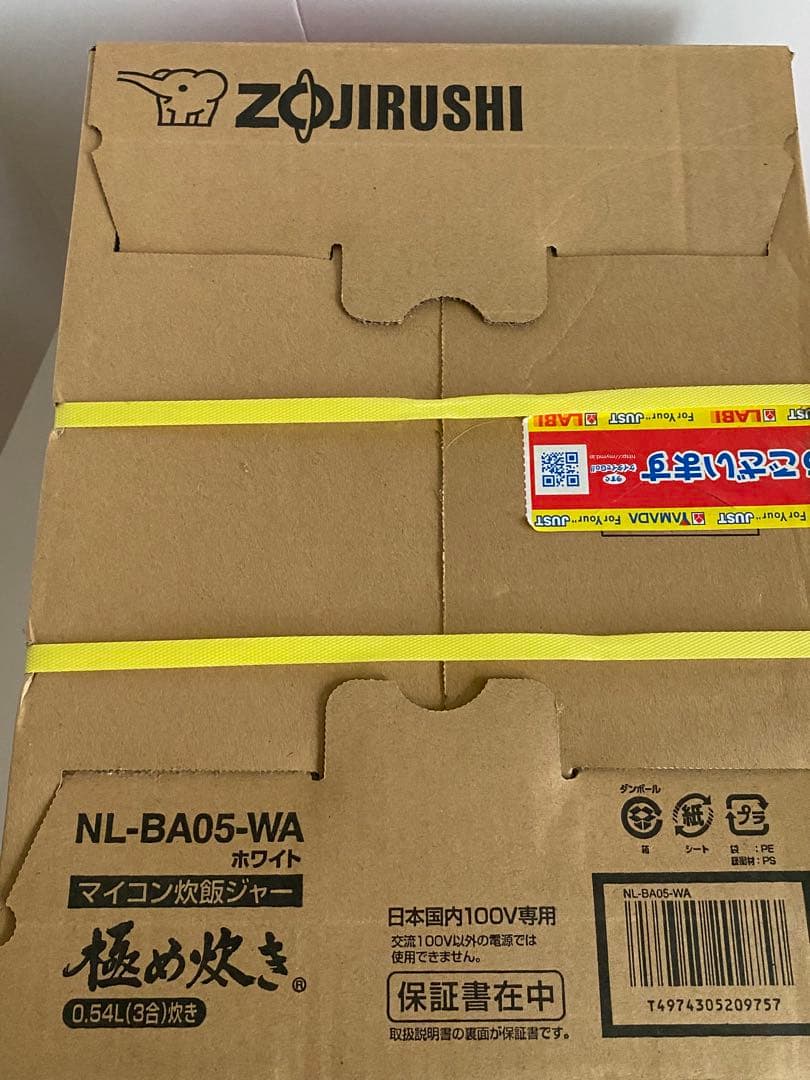 Zojirushi NL-BA05-WA ホワイト炊飯器0.54L（3合炊）未開