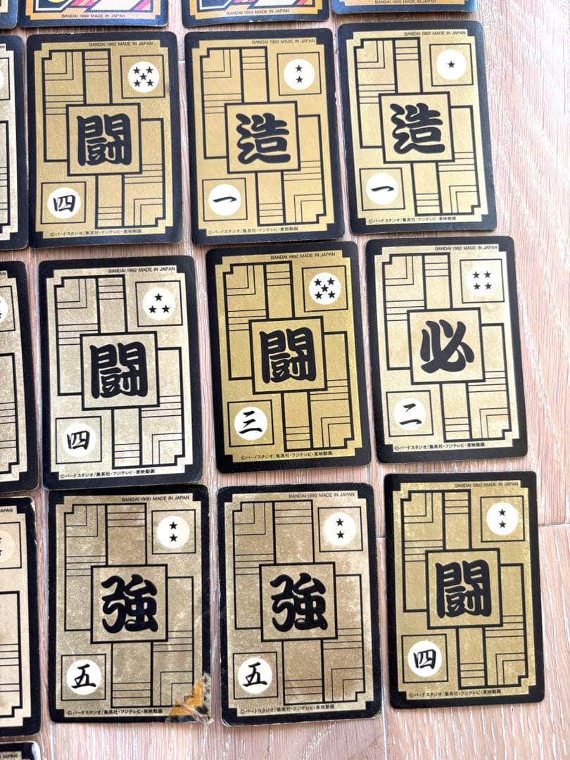 ドラゴンボール　カードダス　本弾　キラカード　まとめ売り