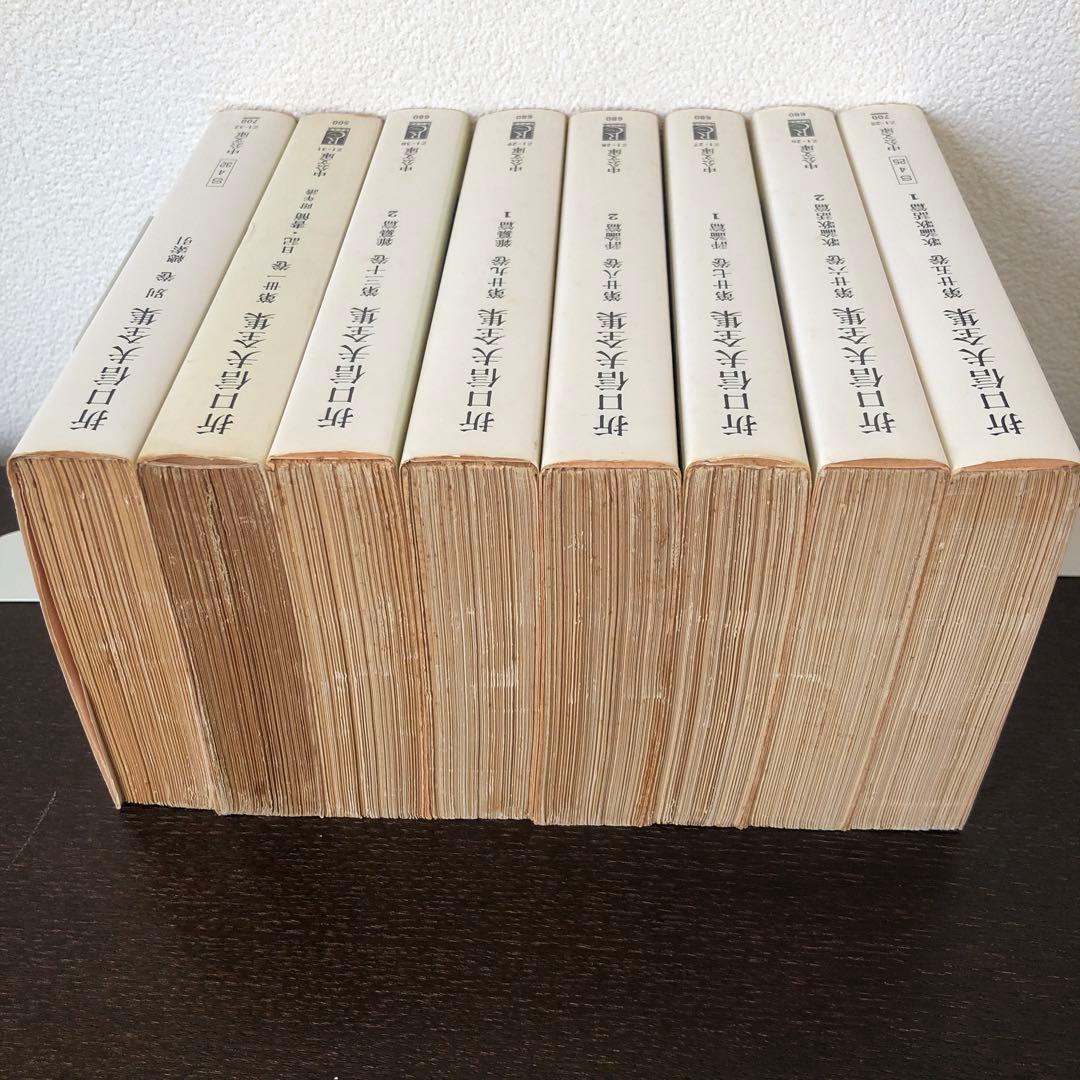 折口信夫全集　全31巻+別巻1