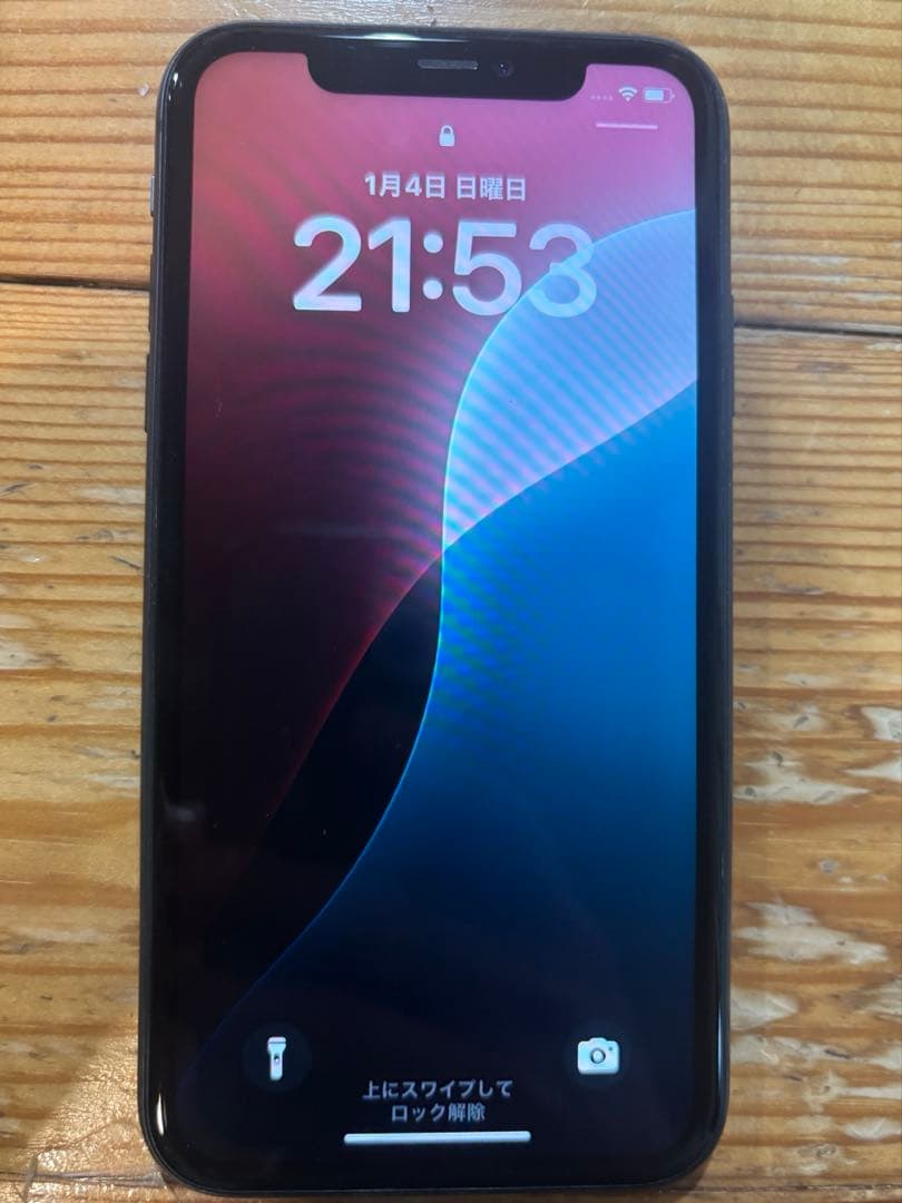 Apple iPhone 11 ブラック 64GB 本体 箱無し