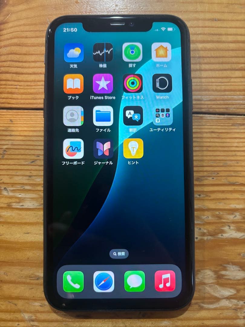 Apple iPhone 11 ブラック 64GB 本体 箱無し