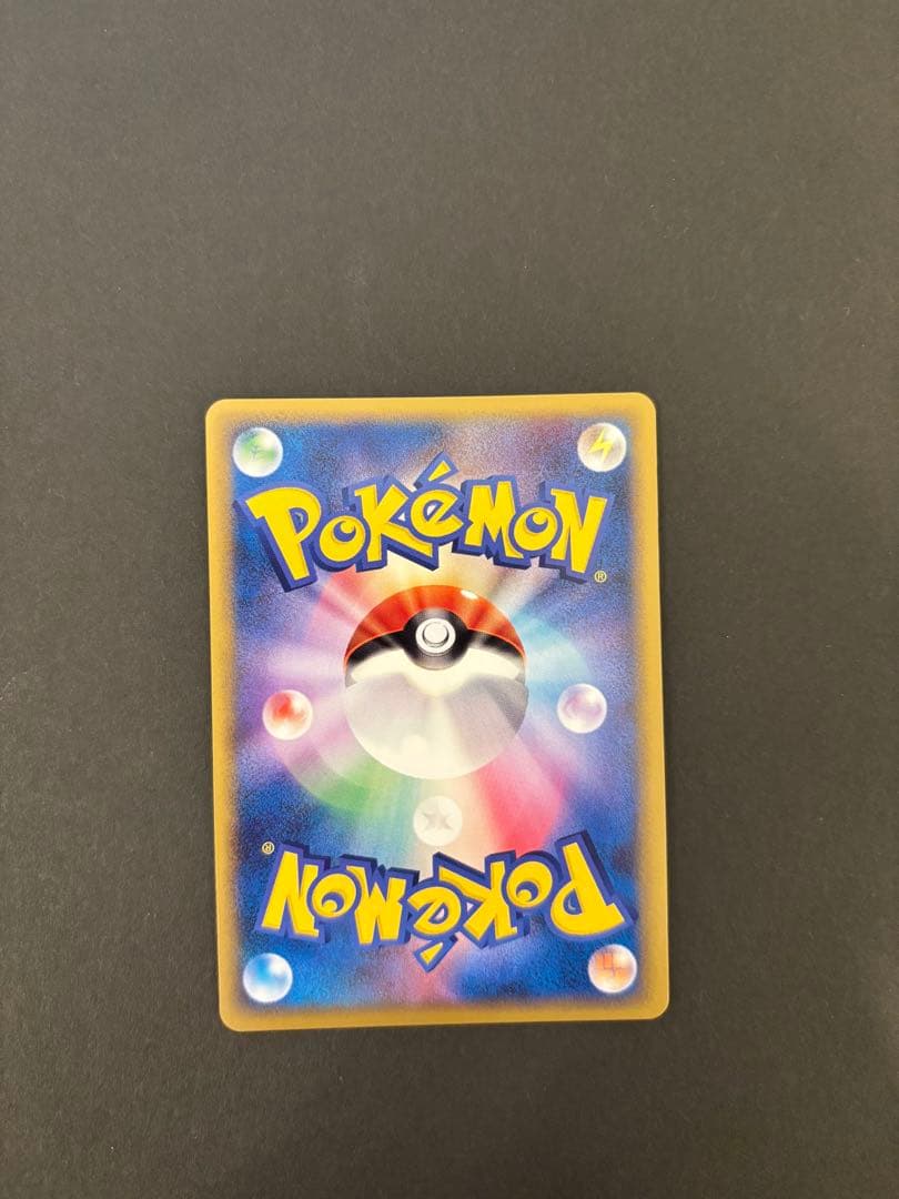 【極美品】ポケモンカード ポッポ #058 レジェンドミラー　1ed