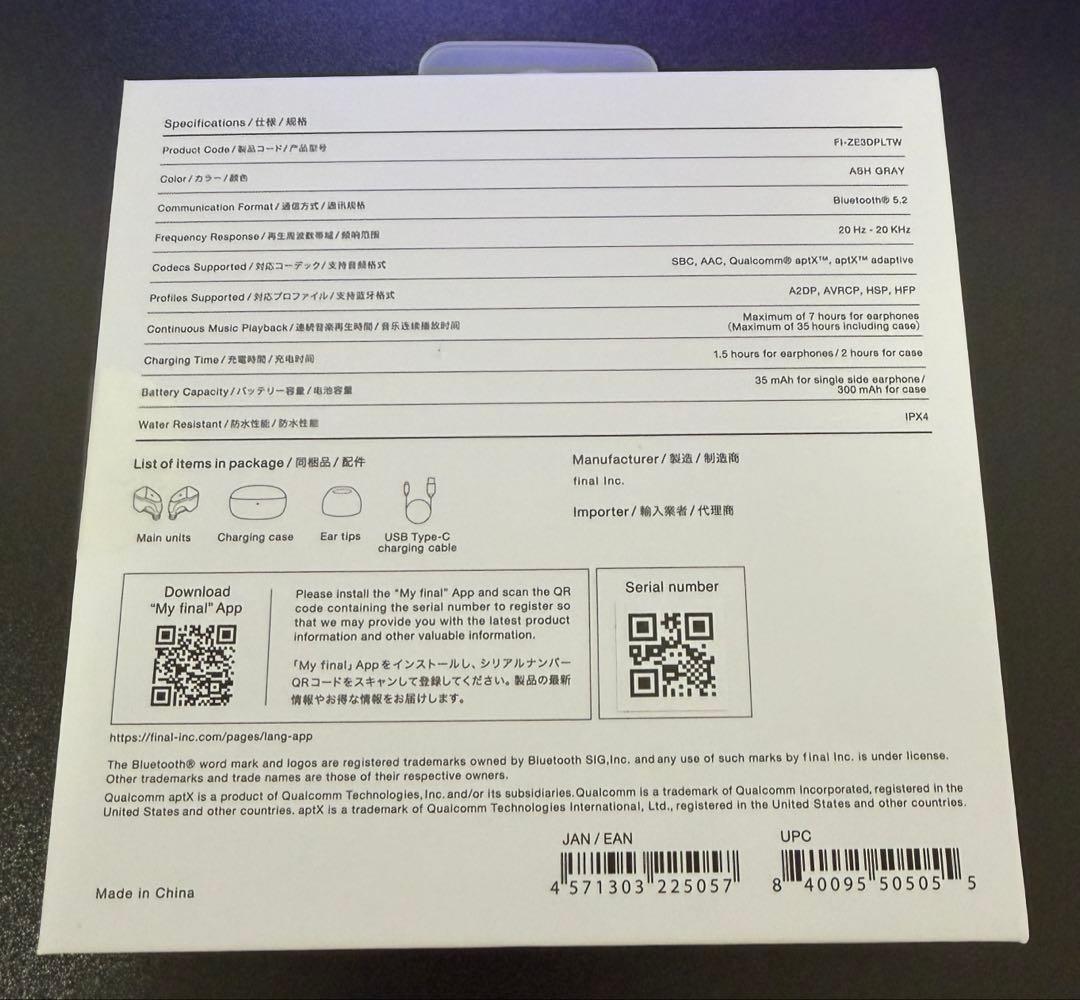 ま*し様 final ZE3000 for ASMR 新品未開封