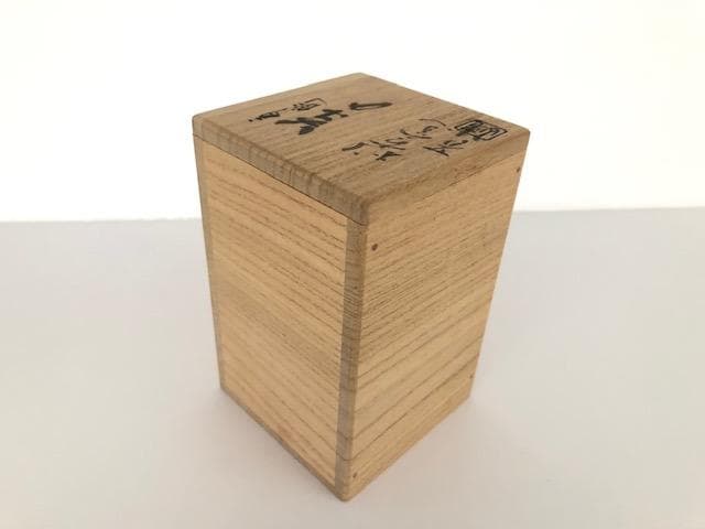 茶道具 松古窯 佐久間芳山 肩衝茶入 萬古 共箱 茶道