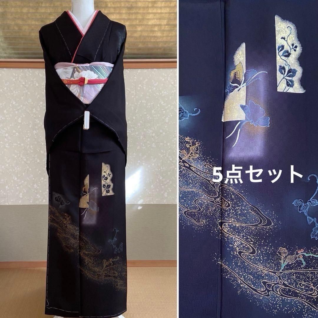 【未使用】黒紫色　金彩　蝶や花　蔦模様　訪問着（袷）フルセット