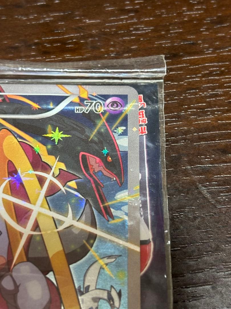 ポケモンカード ポケカ トレッタ フーパ 未開封 プロモ