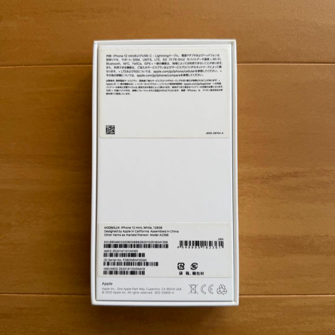 care+ iPhone 12 mini white ホワイト 128GB 美品