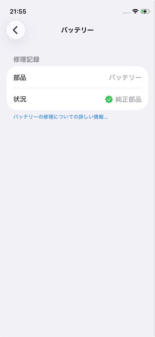 care+ iPhone 12 mini white ホワイト 128GB 美品
