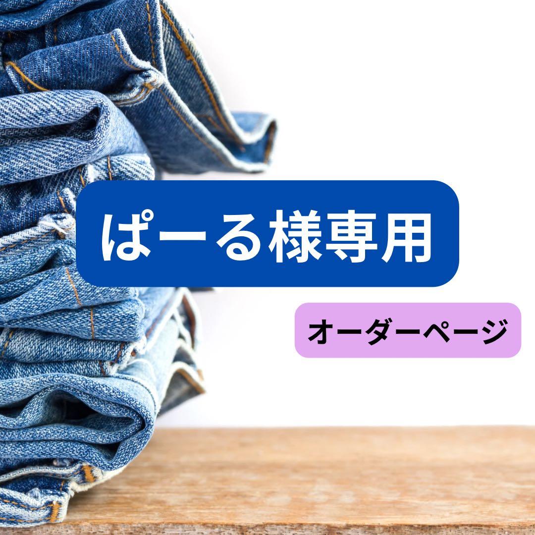 ショルダーバッグ　オーバーオール　デニムリメイク　ハンドメイド　２点