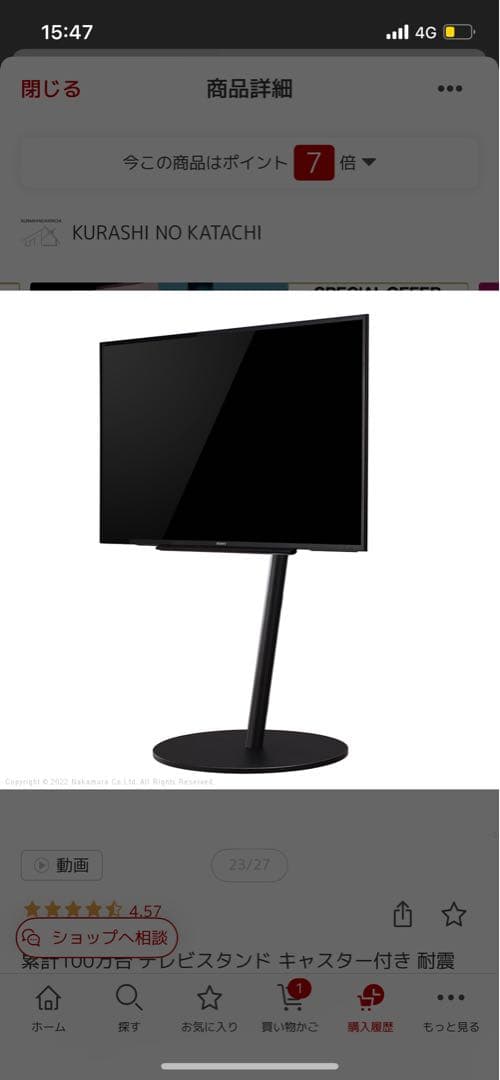 WALL TV STAND A2 ブラック