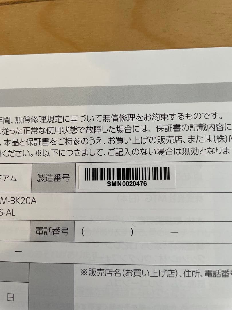 MTG Style Premium 姿勢矯正チェア ネイビー