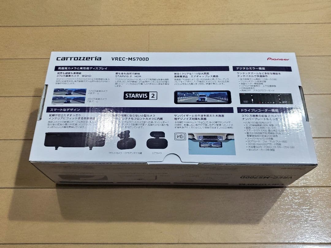 carrozzeria VREC-MS700D ドライブレコーダー