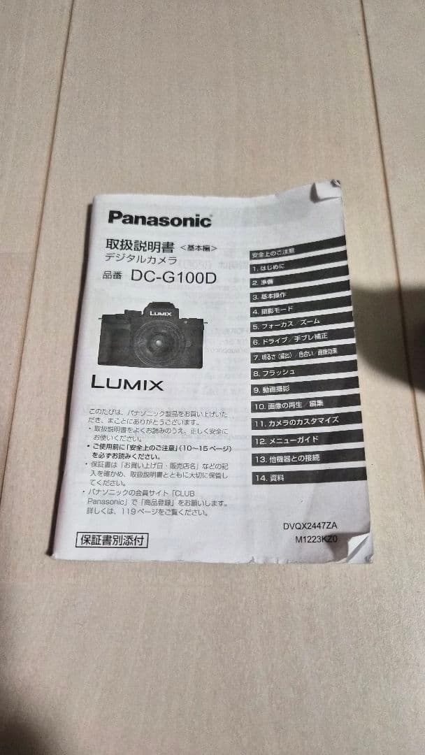DC-G100D ミラーレス一眼 ブラック 本体 ズームレンズキット