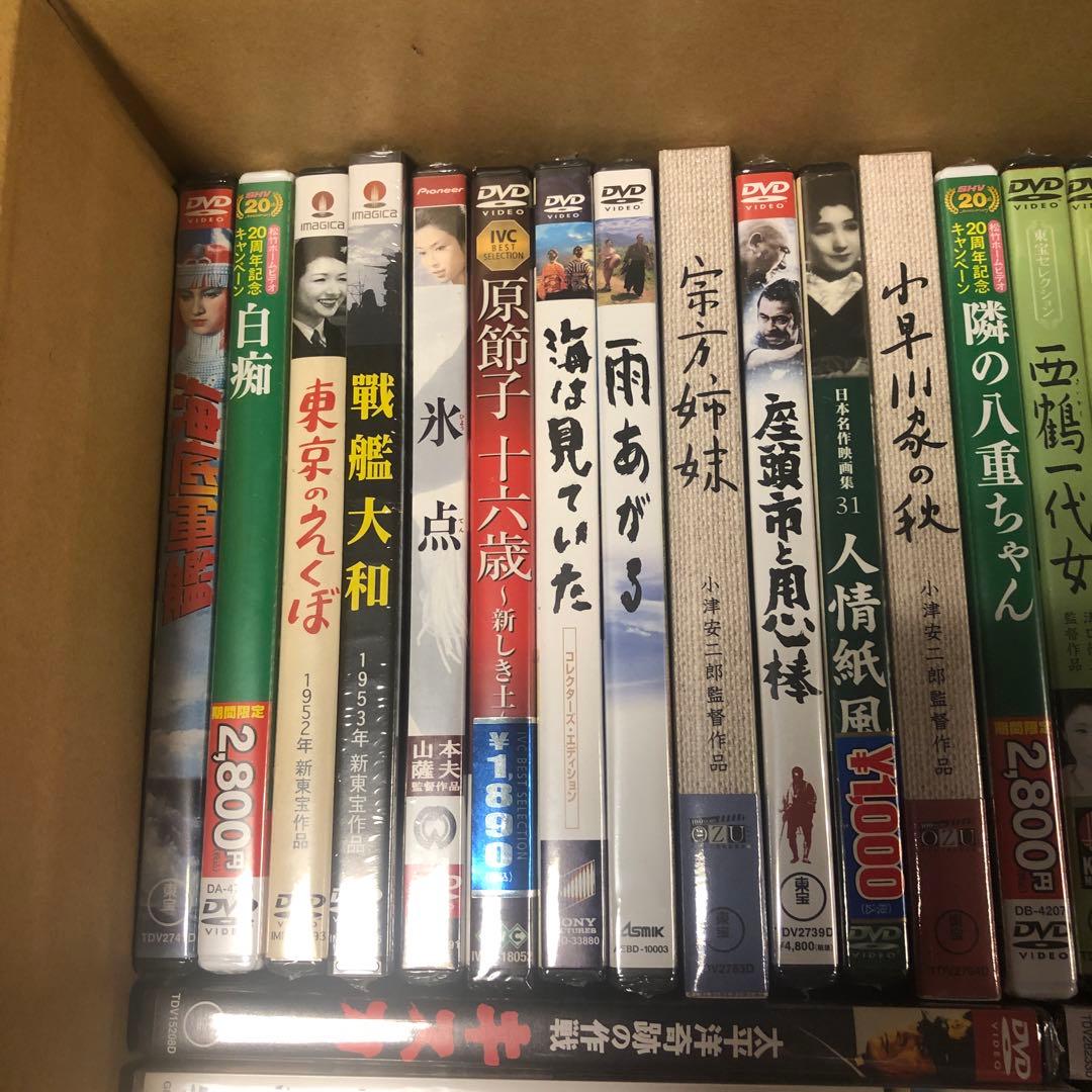 《新品未開封》DVDまとめ売り 41本セット