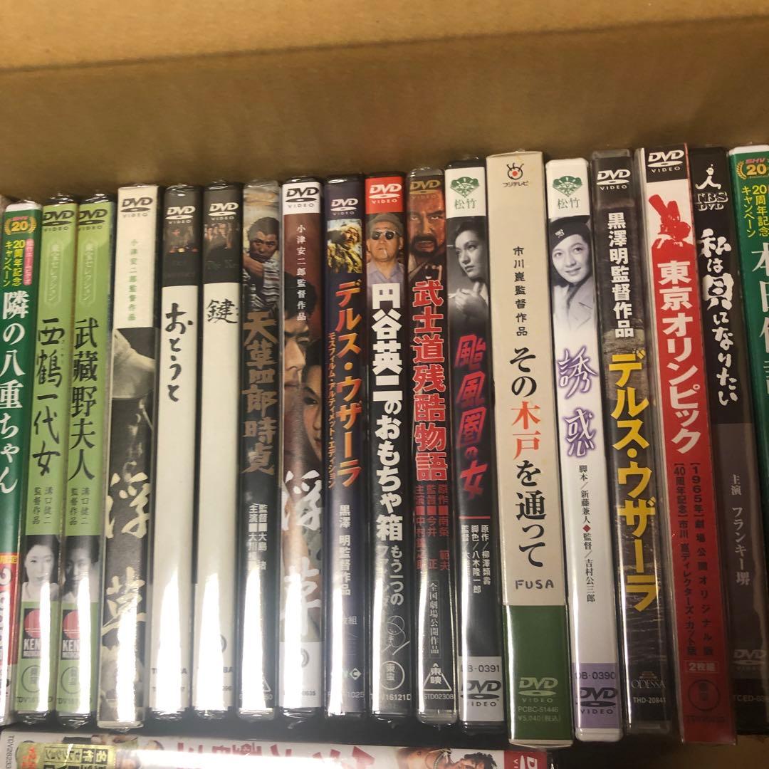 《新品未開封》DVDまとめ売り 41本セット