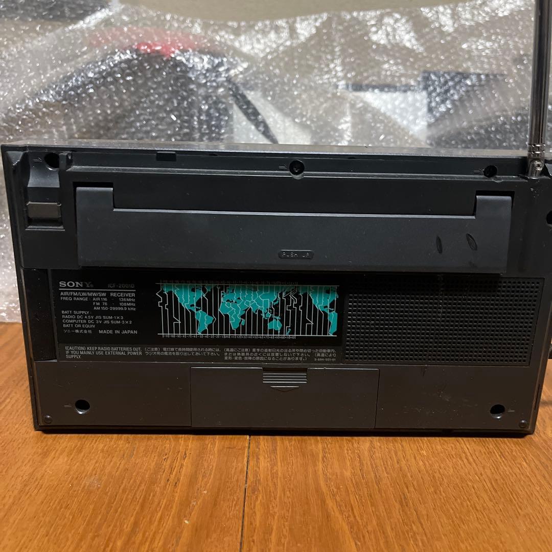 SONY ICF-2001D ラジオ