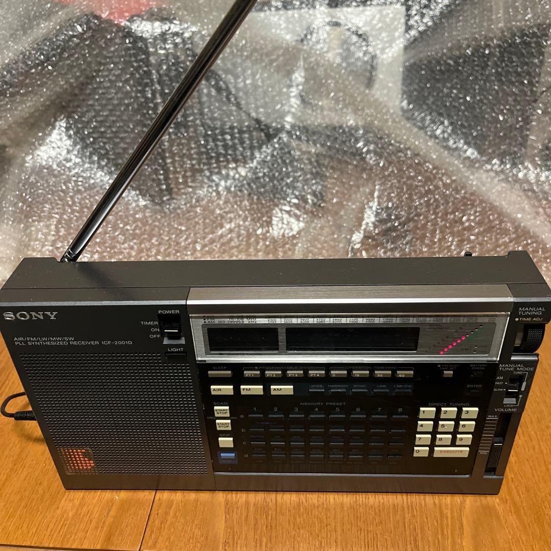 SONY ICF-2001D ラジオ
