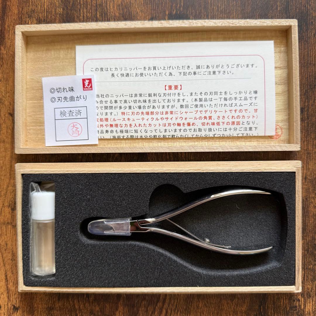 HIKARI キューティクルニッパー 3.5mm 新品
