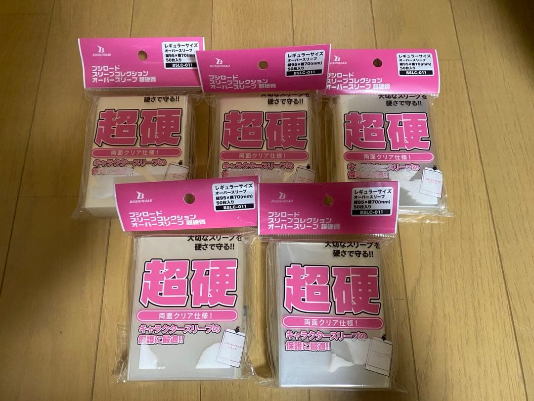 ブシロード　超硬スリーブ　クリア　未開封