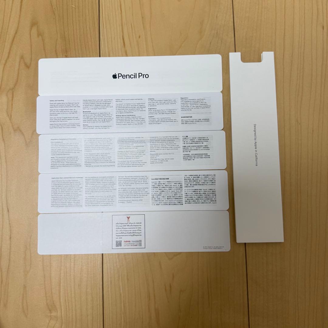 【未使用に近い】R7/5購入 Apple Pencil Pro