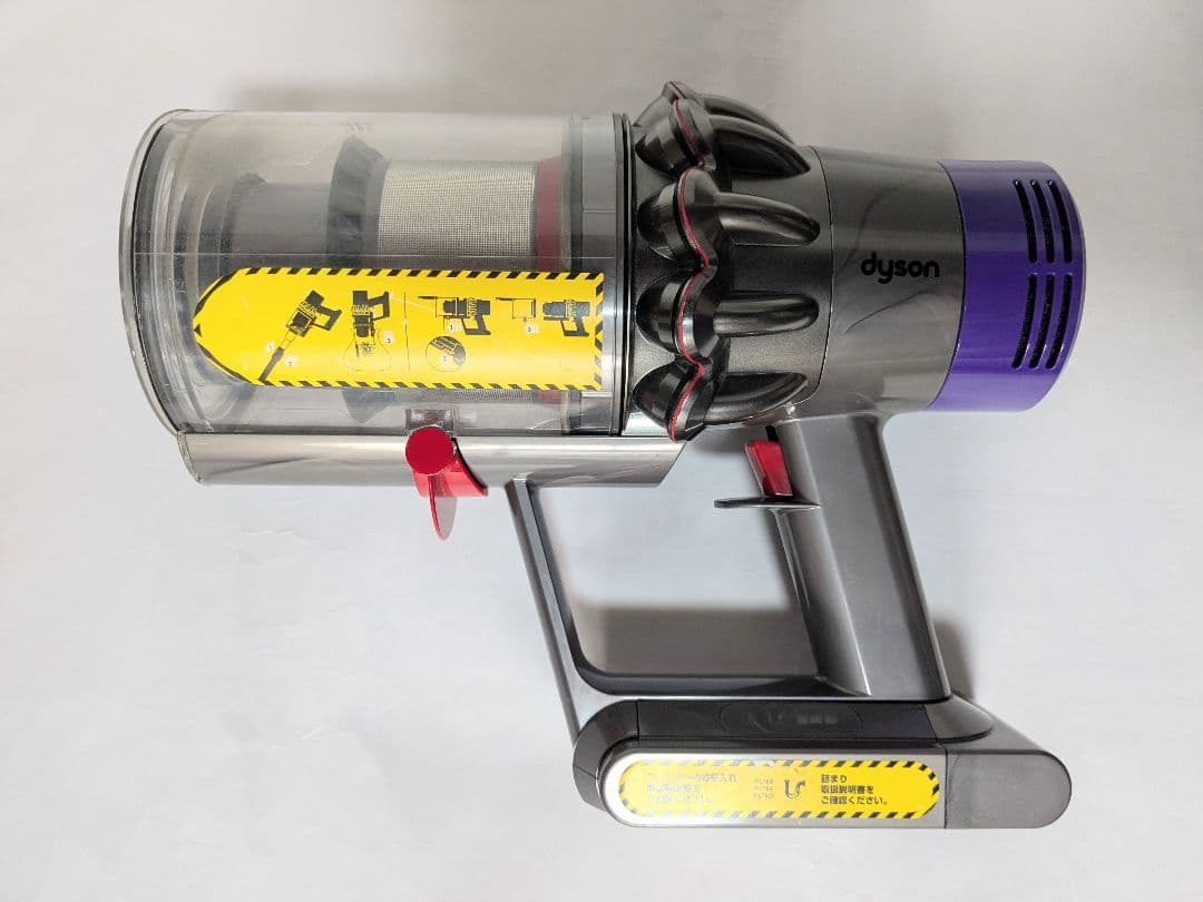 【45分稼働】ダイソン掃除機V10 フルセット
