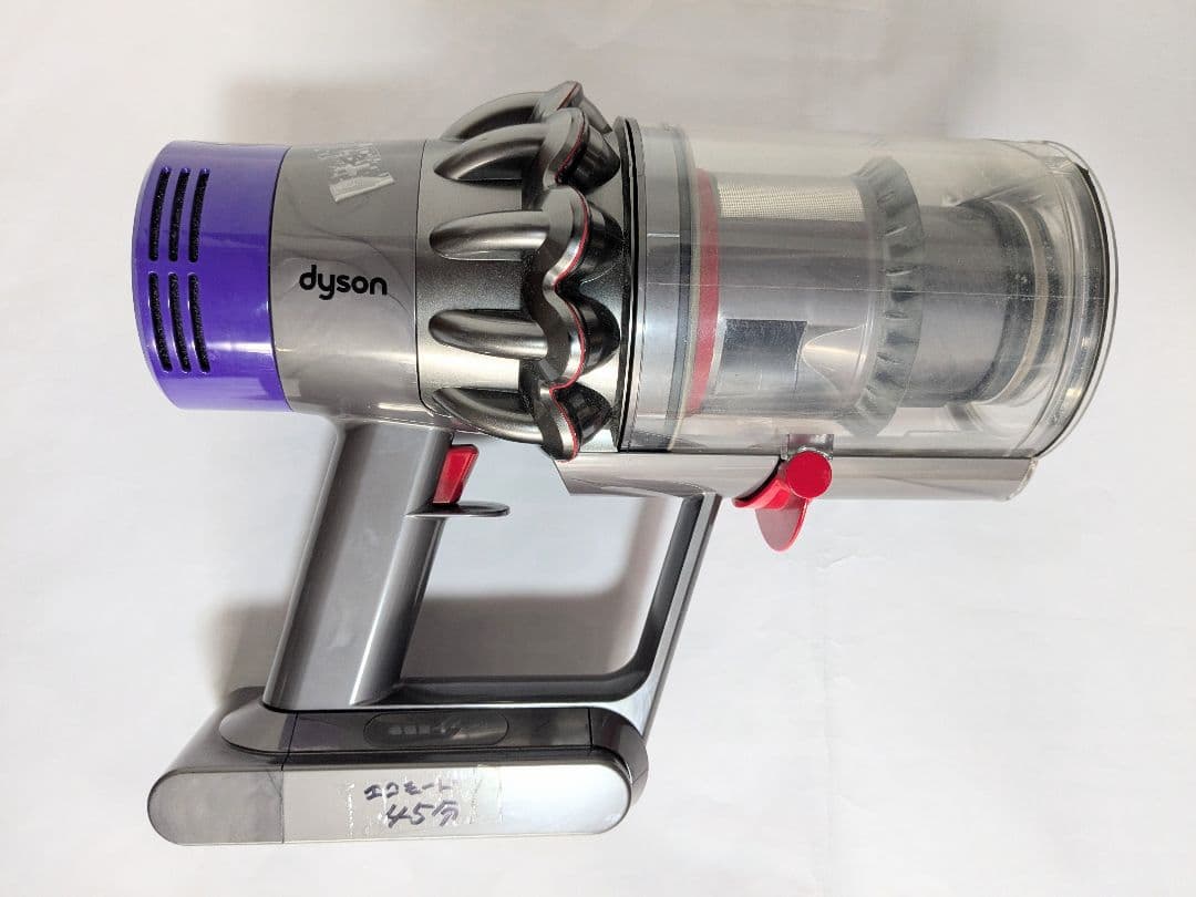 【45分稼働】ダイソン掃除機V10 フルセット