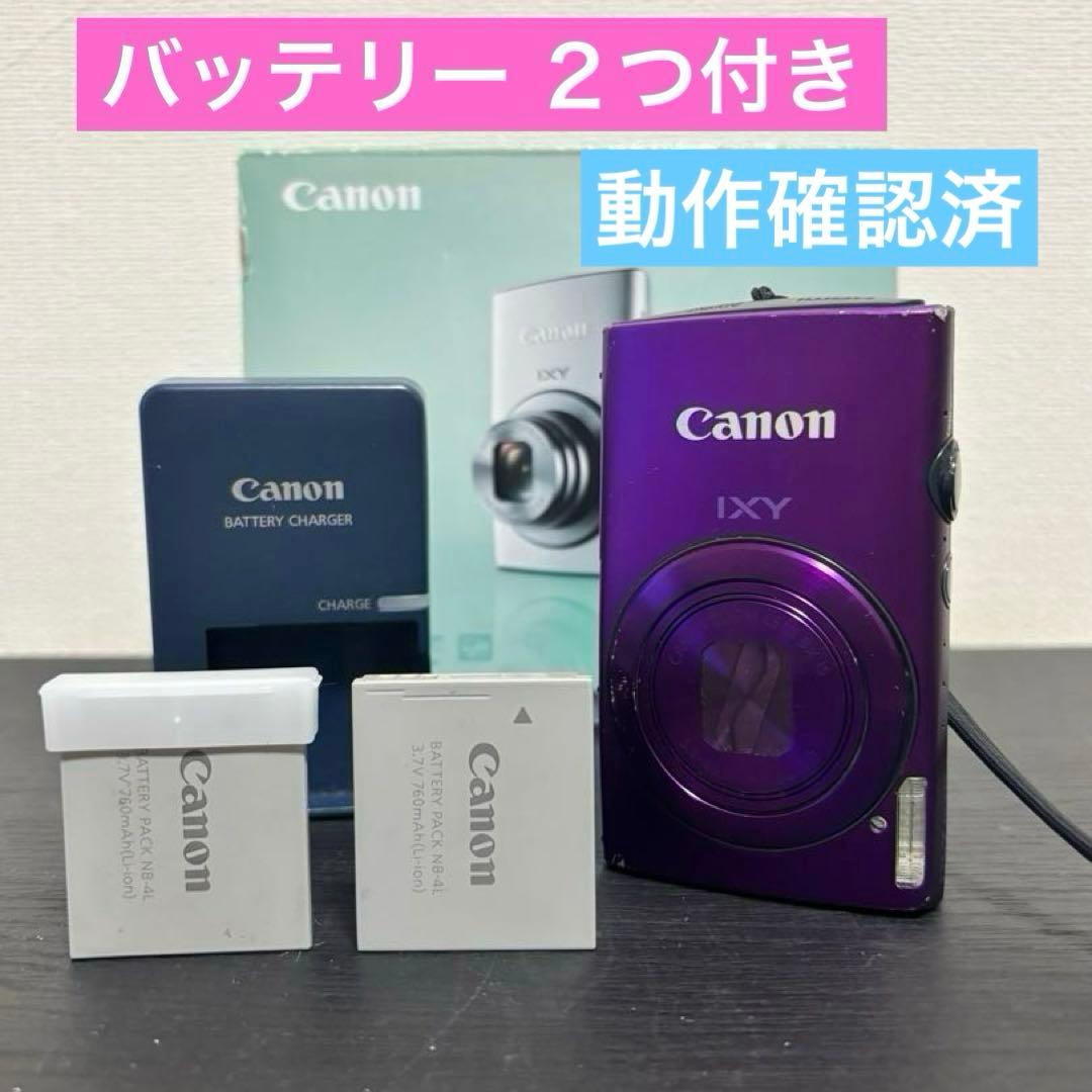 【元箱付き】 Canon IXY パープル 本体と付属品
