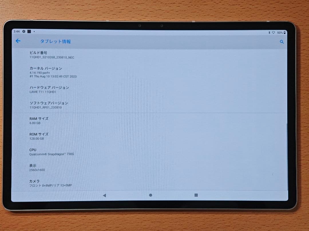 NEC LAVIE T1195/BAS　タブレット 11.5型 OLED