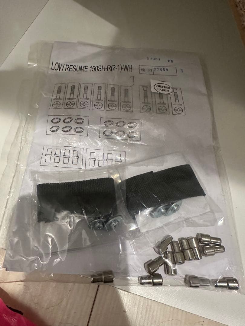 キッチンボード150