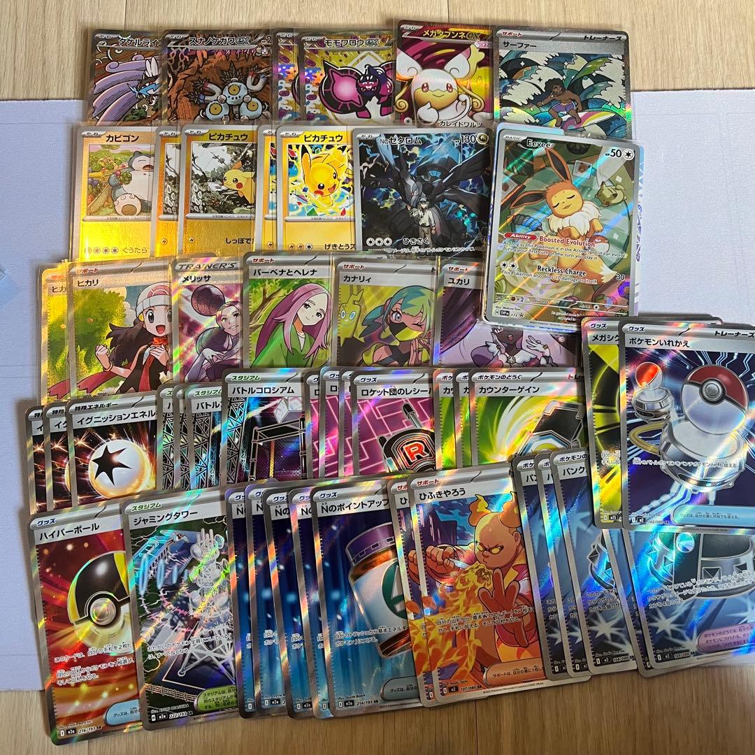 ポケモンカード 引退 まとめ売り