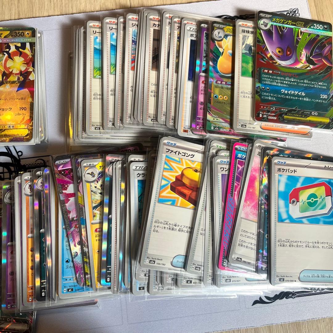 ポケモンカード 引退 まとめ売り