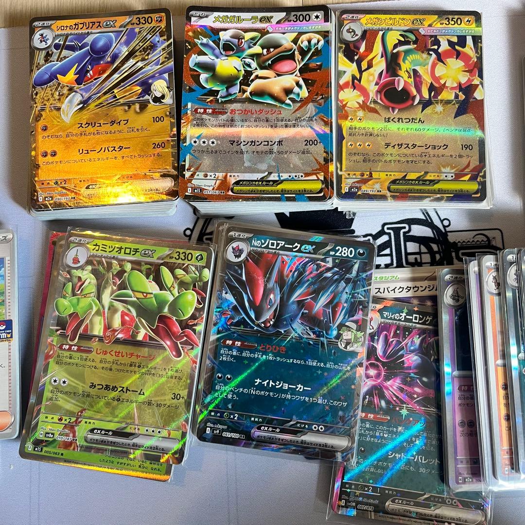 ポケモンカード 引退 まとめ売り