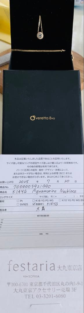 こちらは専用ページです。 ご購入者様以外のご購入はご遠慮ください。