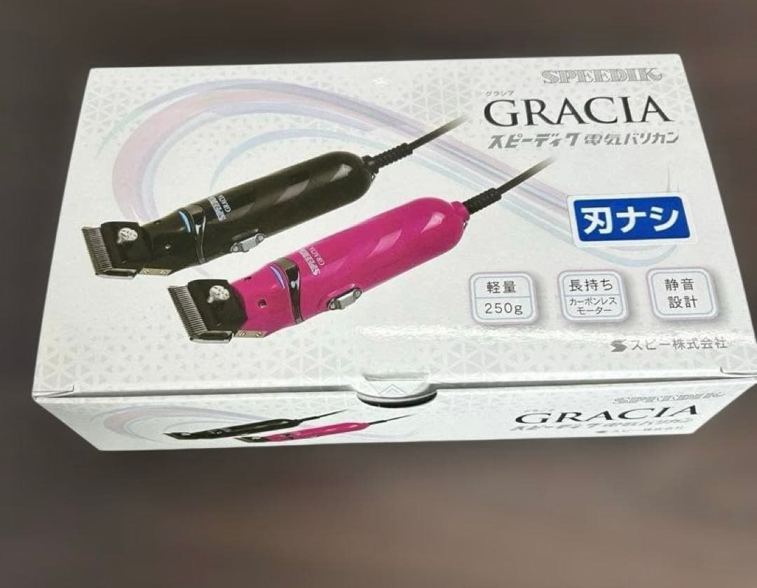 スピーディク 電気バリカン グラシア GRACIA ブラック(替刃なし)