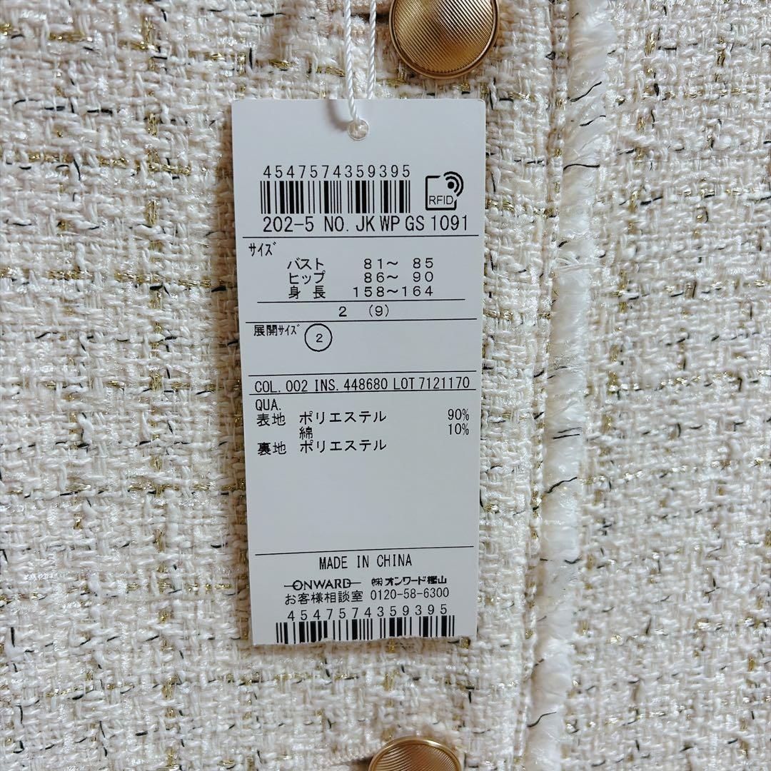 any SiS ホワイト ベスト　ジレ　晴れ着　仕事着　入園式　入学式