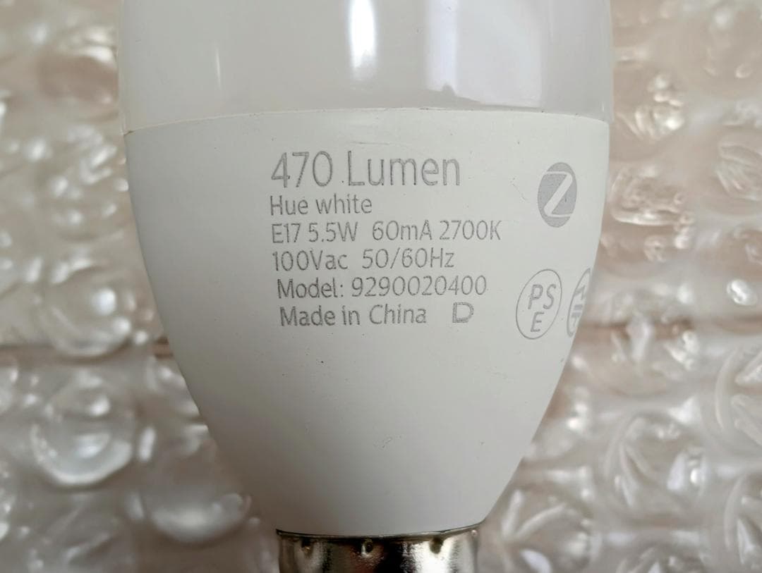 Philips Hue 電球 15個セット