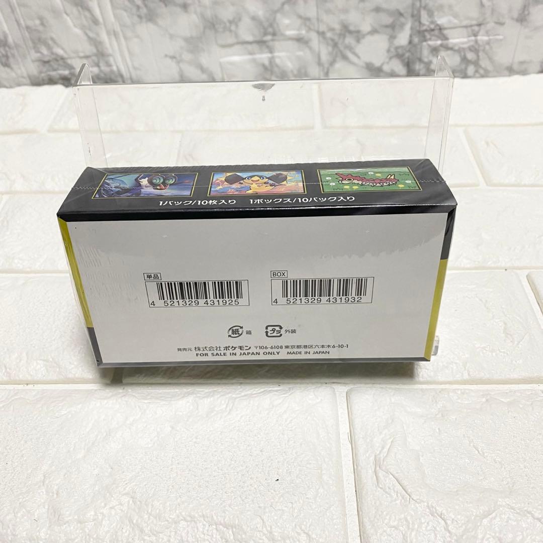 新品未開封 ポケモンカード MEGAドリームex BOX