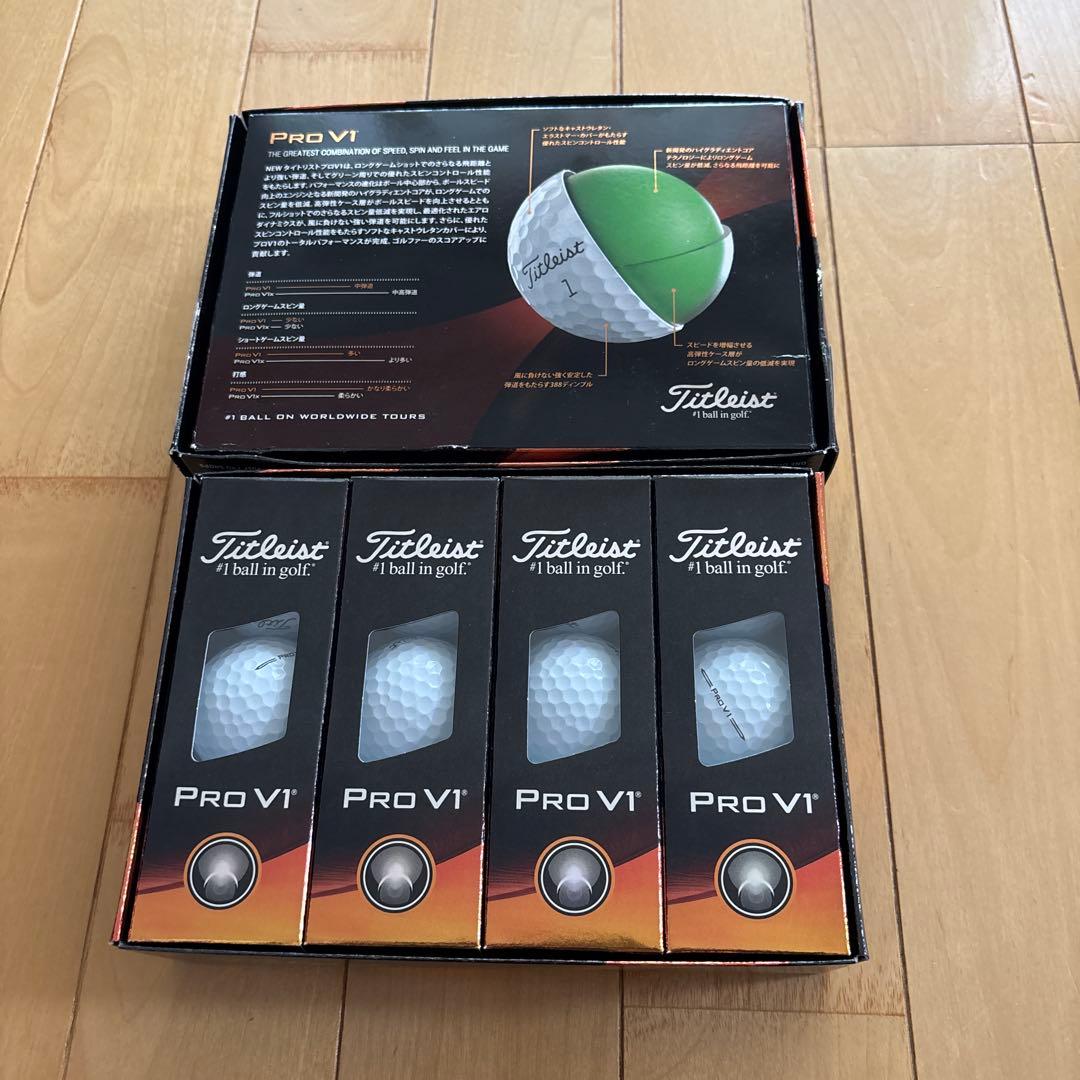 の*お様 ゴルフボール　Titleist PRO V1 新品　2箱