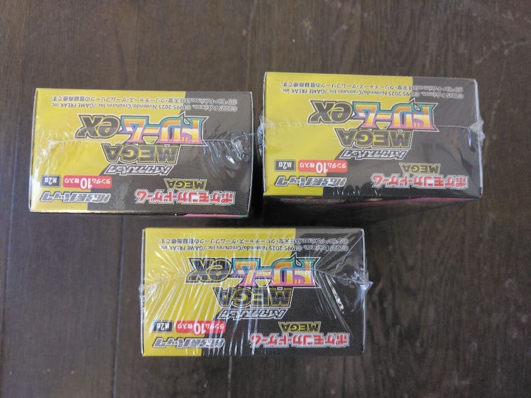 ポケモンカードゲーム MEGAドリームex 3BOX　シュリンク付き
