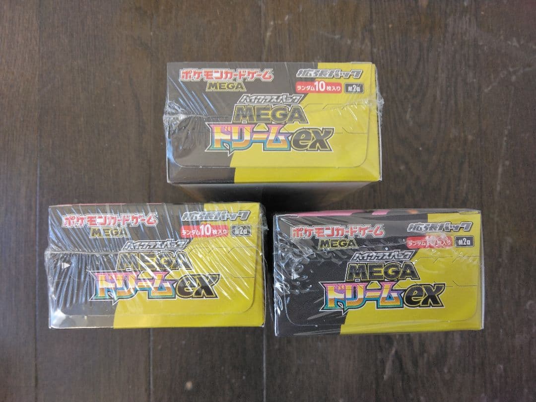 ポケモンカードゲーム MEGAドリームex 3BOX　シュリンク付き