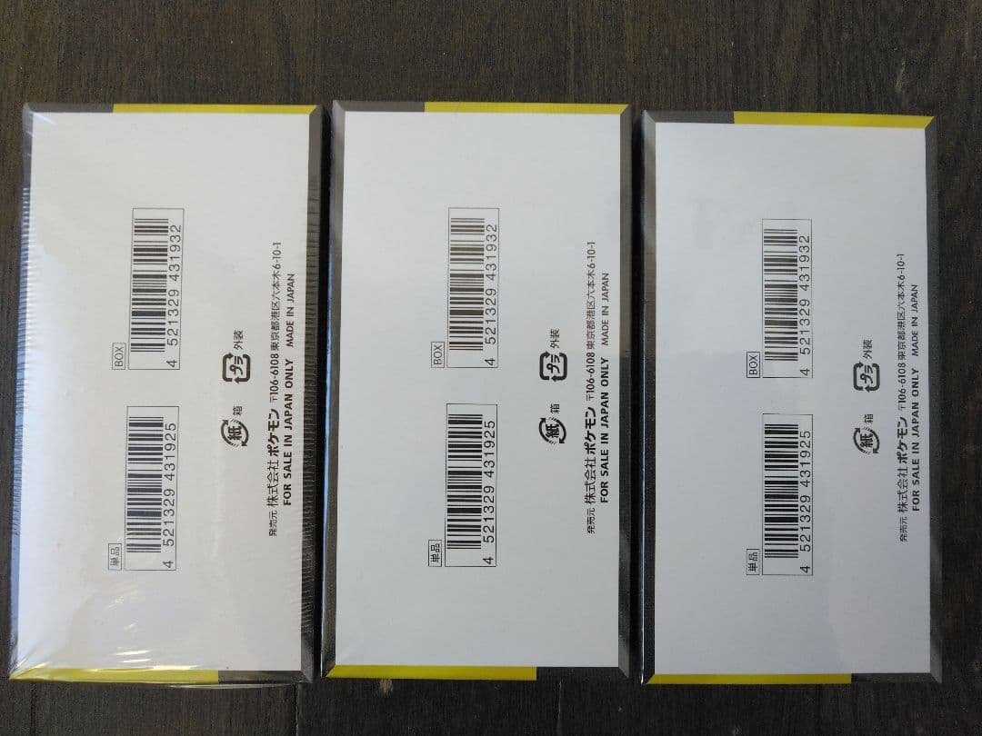 ポケモンカードゲーム MEGAドリームex 3BOX　シュリンク付き