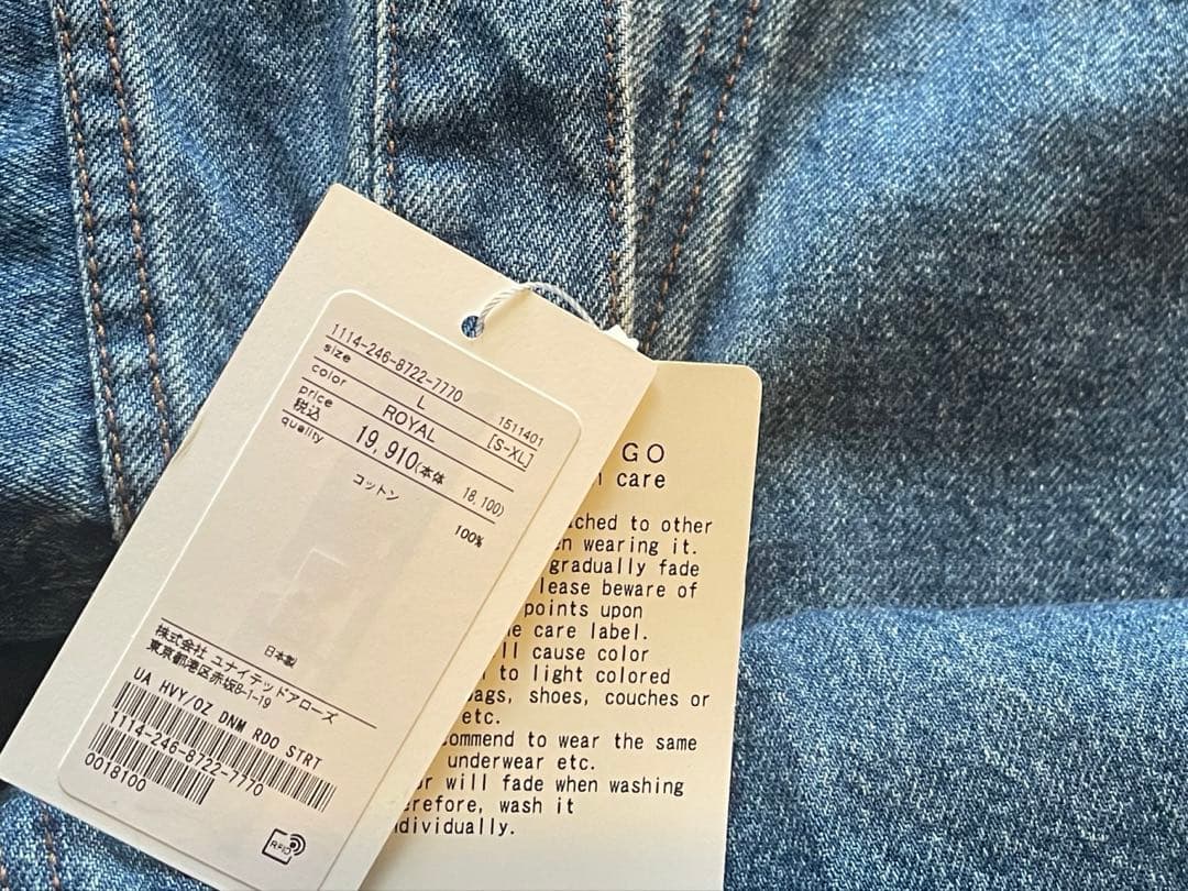 UNITED ARROWS ロデオストレートデニム ライトブルー Lサイズ