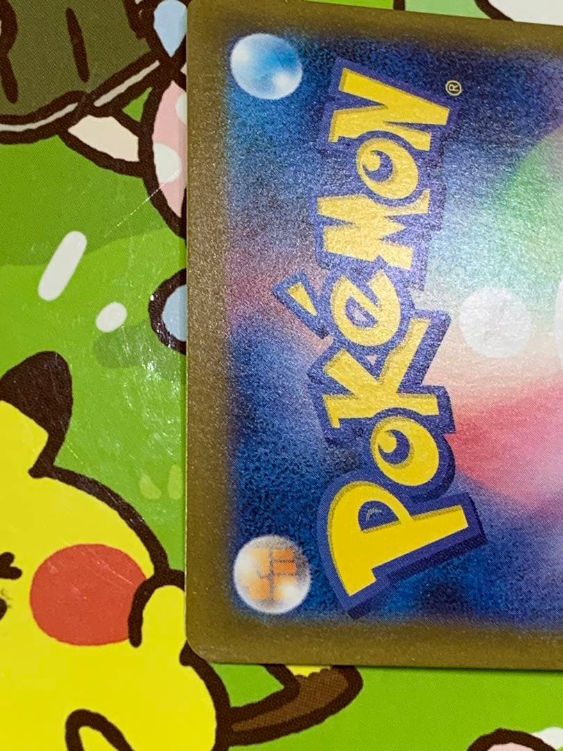 ぺ*ま様 ポケモンカード　レシラム ex SAR ホワイトフレア