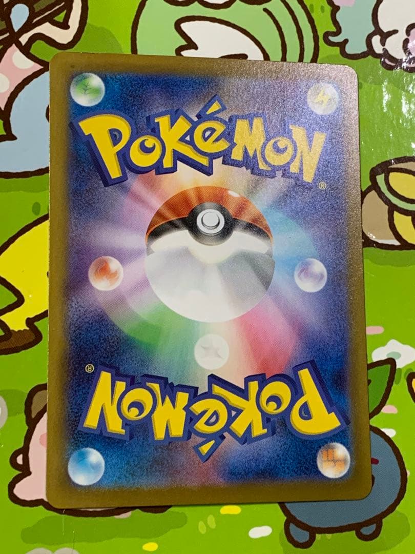 ぺ*ま様 ポケモンカード　レシラム ex SAR ホワイトフレア