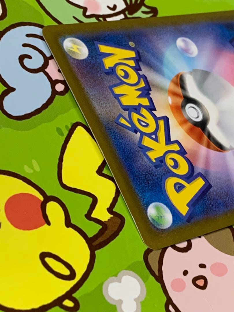 ぺ*ま様 ポケモンカード　レシラム ex SAR ホワイトフレア