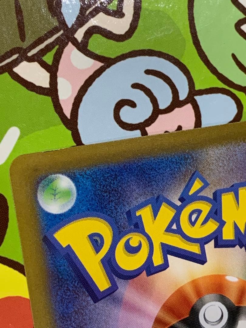 ぺ*ま様 ポケモンカード　レシラム ex SAR ホワイトフレア