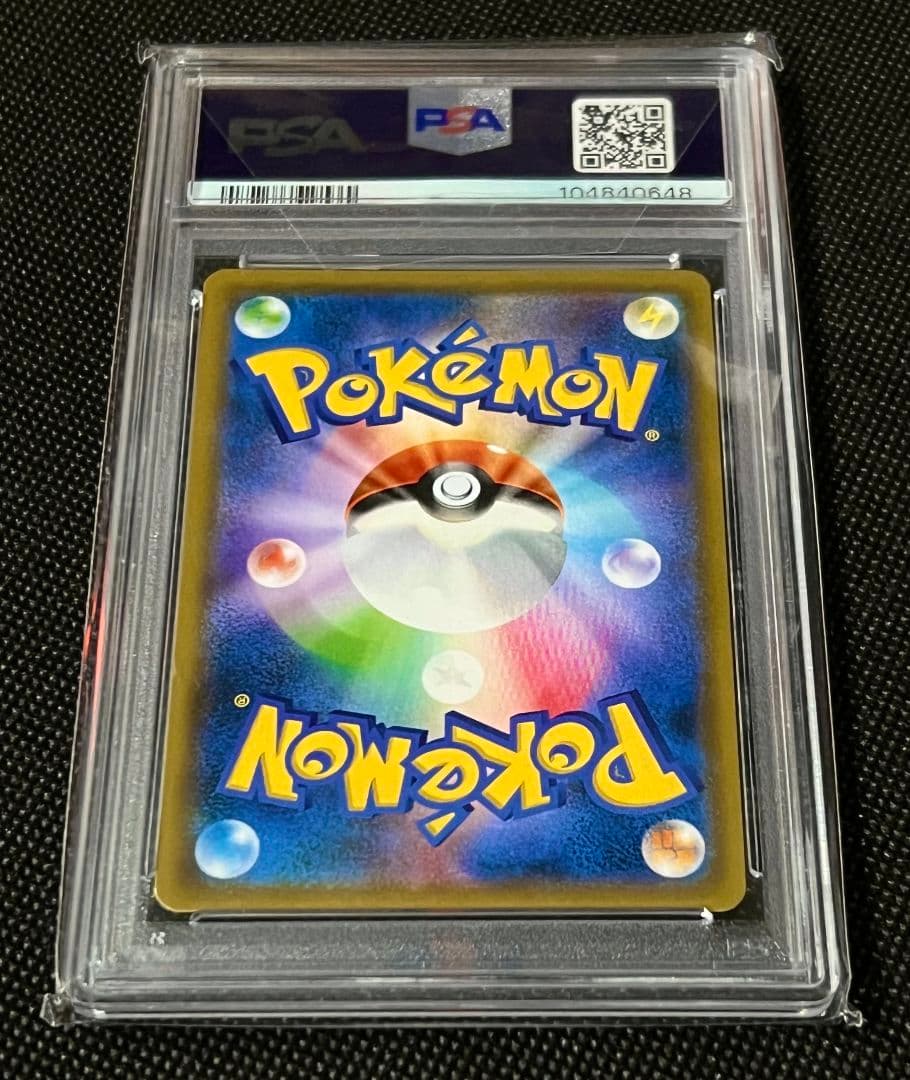 PSA10 ヨコハマのピカチュウ プロモ 280/SM-P 2018 横浜限定