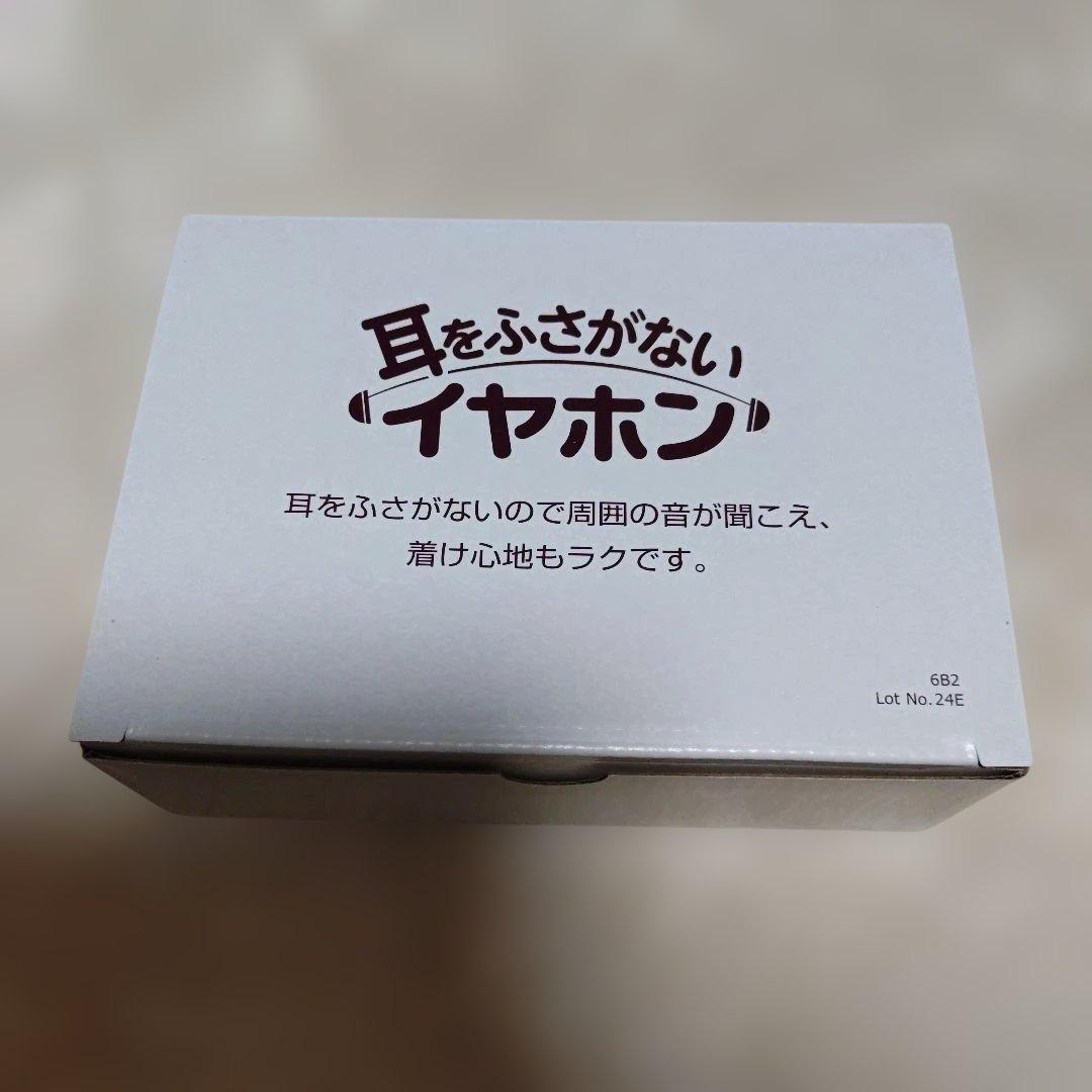 みみもとくん テレビーノ ナチュラルホワイト お手元スピーカー